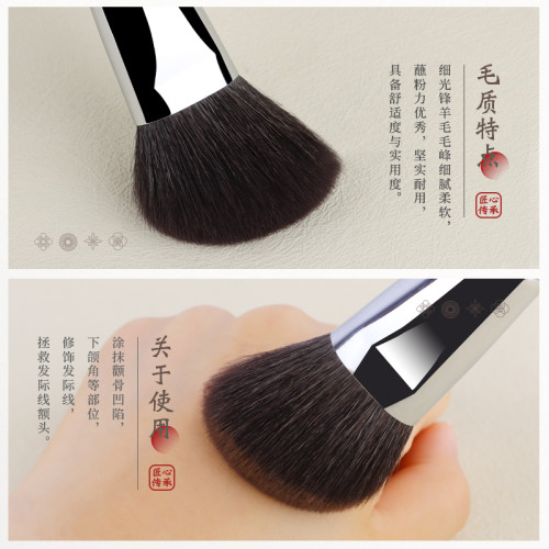 竹鳳堂化妝刷M204斜角大號修容刷輪廓隂影刷腮紅刷散粉刷子竹風堂