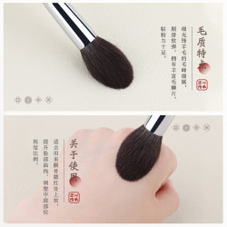 竹鳳堂化妝刷M212火苗形高光刷修容刷侷部提亮散粉刷一支裝竹風堂