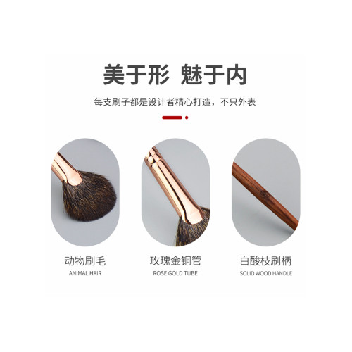 香捨玫瑰SS03小號扇形刷高光刷餘粉刷扁頭松鼠毛羊毛定妝刷一支裝