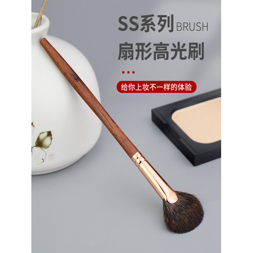 香捨玫瑰SS03小號扇形刷高光刷餘粉刷扁頭松鼠毛羊毛定妝刷一支裝