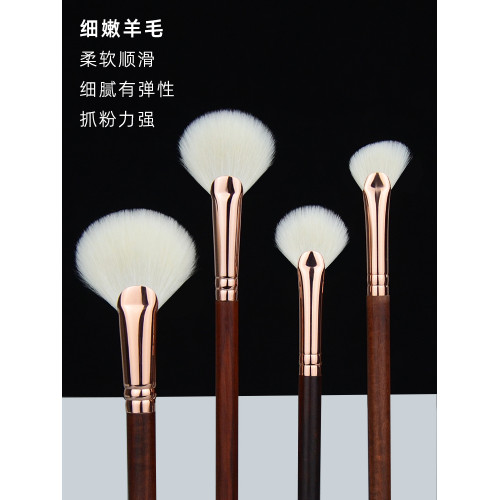 香捨玫瑰懷素系列小號扇形刷高光提亮刷腮紅刷滄州手工羊毛化妝刷