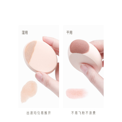 【2個裝】海綿粉撲乾溼兩用葫蘆美妝蛋化妝棉氣墊BB粉餅上妝工具