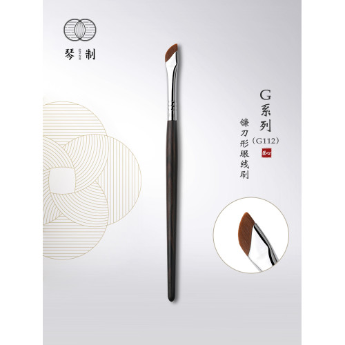 琴製G系列G112鐮刀眼線化妝刷斜角刀鋒眼角眼瞼下至臥蠶刷眉刷