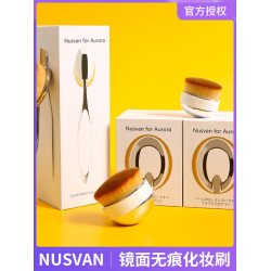 日本NUSVAN化妝刷鏡面超軟毛迷你可攜式天鵞蛋牙刷型粉底刷子不吃粉
