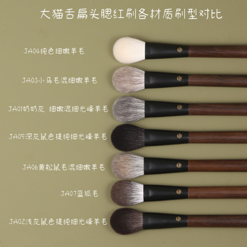 妮可推薦JA06仙寶蘭景桃黃松鼠混羊毛大號貓舌腮紅刷扁舌型動物毛