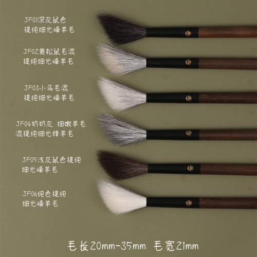 仙寶蘭景桃JF02毛房刷打造清透心機妝日系腮紅高光刷化妝刷羊毛