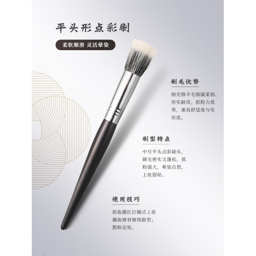 琴製化妝刷G系列G081大中小號動物毛點彩刷散粉刷腮紅刷刷型合輯