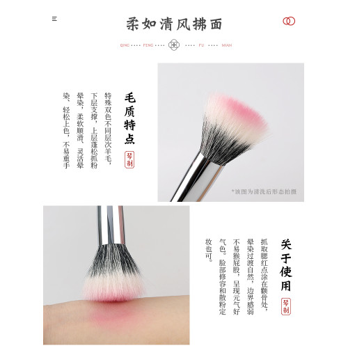 琴製化妝刷G系列G081大中小號動物毛點彩刷散粉刷腮紅刷刷型合輯