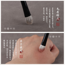竹鳳堂化妝刷雛鳳F919桃心中號眼影刷鋪色上色暈染刷動物毛竹風堂