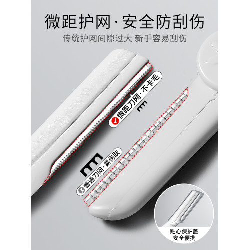 德國高級修眉刀安全型男女士專用剃刮眉毛神器初學者工具套裝