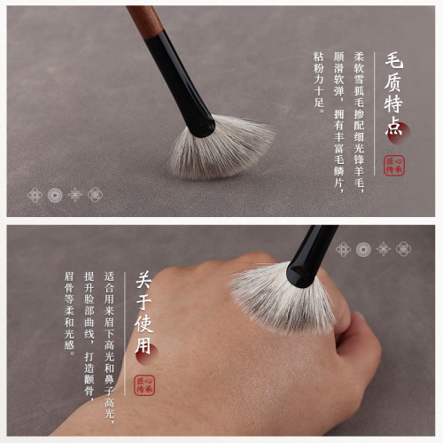 竹鳳堂化妝刷雛鳳F924斜角扇形高光刷提亮修容刷刷子腮紅刷竹風堂