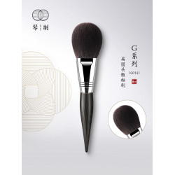 琴製化妝刷G系列G014/G011散粉刷定妝刷一支大號蓬松面部蜜粉刷
