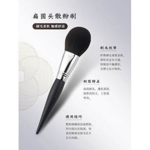 琴製化妝刷G系列G014/G011散粉刷定妝刷一支大號蓬松面部蜜粉刷