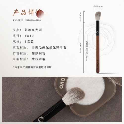 竹鳳堂化妝刷雛鳳F810斜坡高光刷鼻影修容刷側臉隂影刷滄州竹風堂