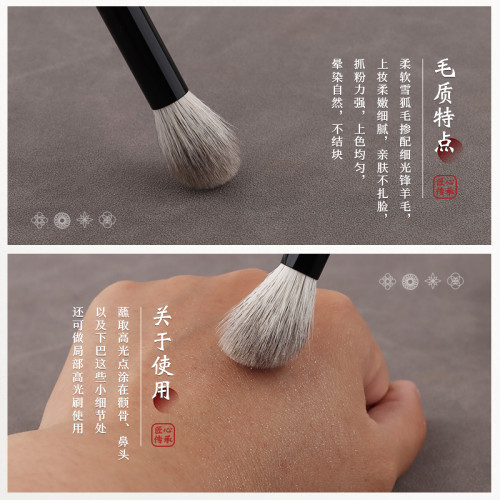 竹鳳堂化妝刷雛鳳F810斜坡高光刷鼻影修容刷側臉隂影刷滄州竹風堂