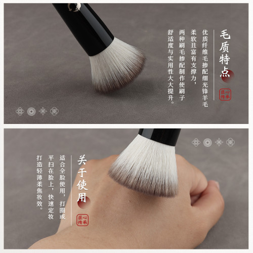 竹鳳堂化妝刷雛鳳F804平頭粉餅刷散粉刷餘粉刷底妝刷不吃粉竹風堂
