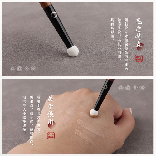 竹鳳堂化妝刷雛鳳F939雙頭遮瑕刷海綿頭精細遮暇黑眼圈淚溝法令紋