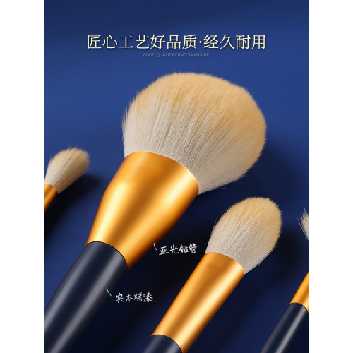 爾木萄化妝刷軟毛眼影眼部腮紅散粉刷眼妝刷爾木葡刷子化妝全套裝