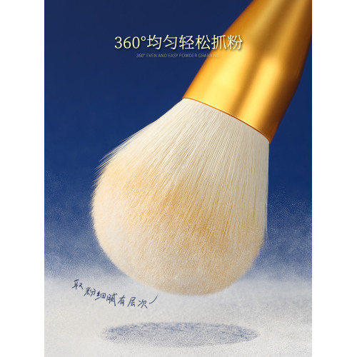 爾木萄化妝刷軟毛眼影眼部腮紅散粉刷眼妝刷爾木葡刷子化妝全套裝
