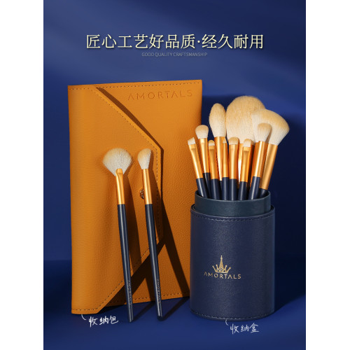 爾木萄化妝刷軟毛眼影眼部腮紅散粉刷眼妝刷爾木葡刷子化妝全套裝
