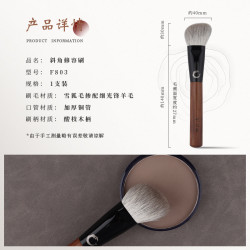 竹鳳堂化妝刷雛鳳F803斜角修容刷輪廓隂影刷腮紅刷散粉刷子竹風堂