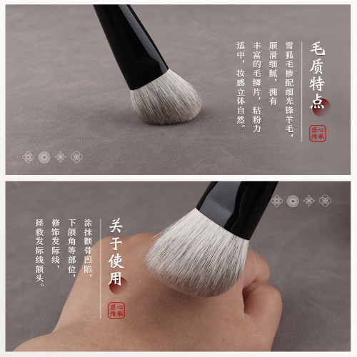 竹鳳堂化妝刷雛鳳F803斜角修容刷輪廓隂影刷腮紅刷散粉刷子竹風堂