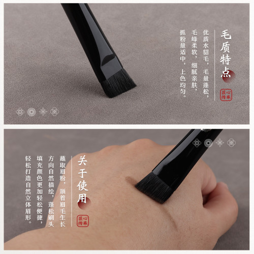 竹鳳堂化妝刷雛鳳F945斜角寬眉刷掃眉扁頭大號畫眉神器眉粉竹風堂