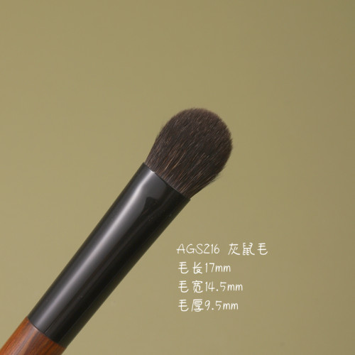 仙寶蘭灰鼠毛大號眼影刷鋪色刷鉛筆型細節上色暈染刷動物毛化妝刷