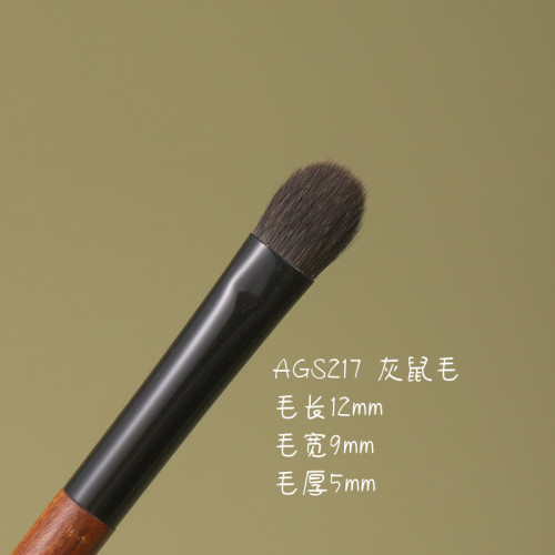 仙寶蘭灰鼠毛大號眼影刷鋪色刷鉛筆型細節上色暈染刷動物毛化妝刷