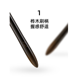 菲絲加芬松毯3D指腹眼影刷ST11雪狐摻配羊毛毛眼下遮瑕刷眼下定妝
