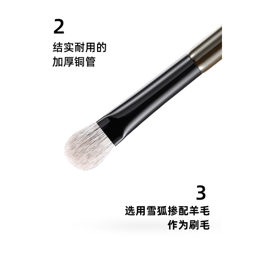 菲絲加芬松毯3D指腹眼影刷ST11雪狐摻配羊毛毛眼下遮瑕刷眼下定妝