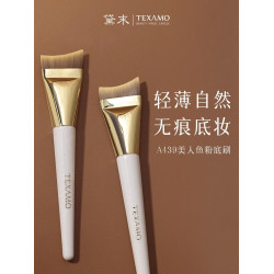 Texamo/黛末A433A439一字型美人魚尾超薄刀鋒粉底刷不吃粉化妝刷