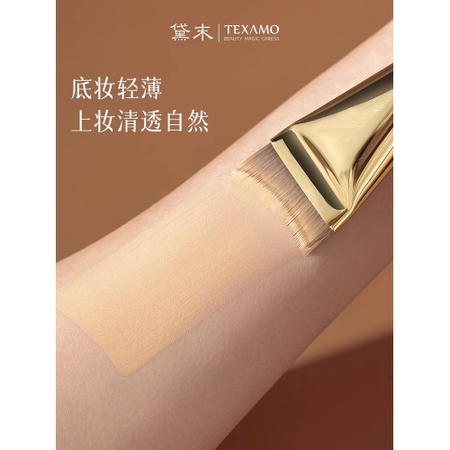 Texamo/黛末A433A439一字型美人魚尾超薄刀鋒粉底刷不吃粉化妝刷