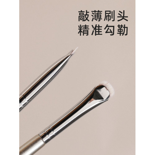 月牙形眼線刷眼部細節刷眼瞼下至薄臥蠶刷扇形刀鋒刷眉刷扁頭刷女