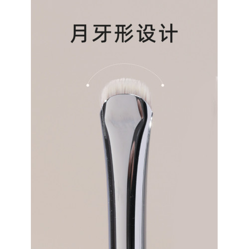 月牙形眼線刷眼部細節刷眼瞼下至薄臥蠶刷扇形刀鋒刷眉刷扁頭刷女