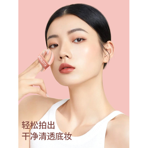 散粉撲植絨立絨面加厚款蜜粉餅腮紅氣墊美妝化妝師專用乾粉定妝