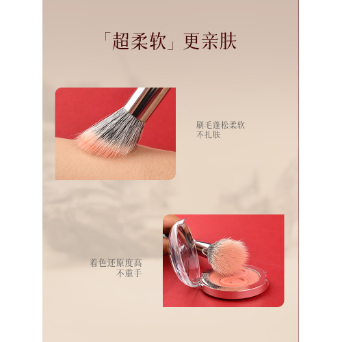 檀藝化妝刷T28腮紅刷點彩刷坡面斜坡光峰羊毛小號一衹裝曬紅刷子