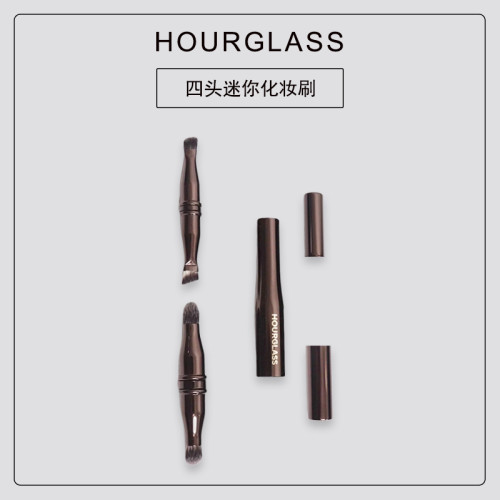 HOURGLASS多功能可攜式伸縮四頭可攜式眼影刷+眉刷+暈染刷+細節化妝刷