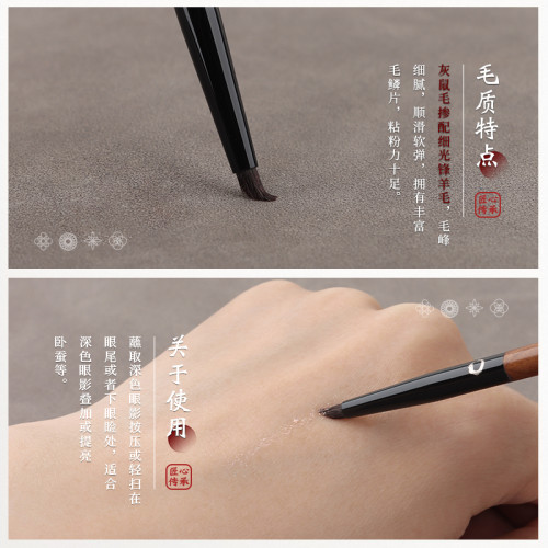 竹鳳堂化妝刷硃雀F958尖錐細節刷眼影刷臥蠶刷眼線刷眼頭刷竹風堂