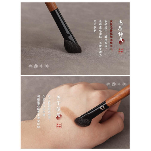 竹鳳堂化妝刷硃雀F965鐮刀鼻影刷斜頭高光修容刷指腹隂影刷竹風堂