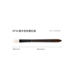 菲絲加芬松毯ST10面中舌型腮紅刷高光刷細節化妝刷侷部定妝刷