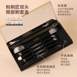 超級實用的化妝套刷！雙頭可攜式眼影刷動物毛出差旅行化妝專用工具