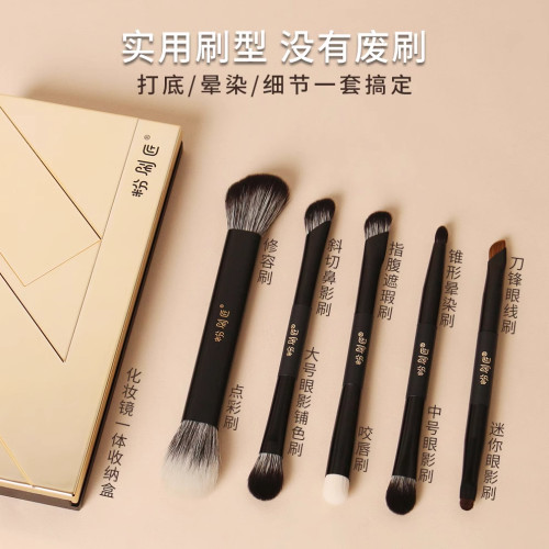 超級實用的化妝套刷！雙頭可攜式眼影刷動物毛出差旅行化妝專用工具
