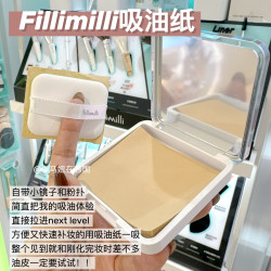 韓國fillimilli吸油紙帶鏡子粉撲補妝去油控油定妝清爽可攜式100片