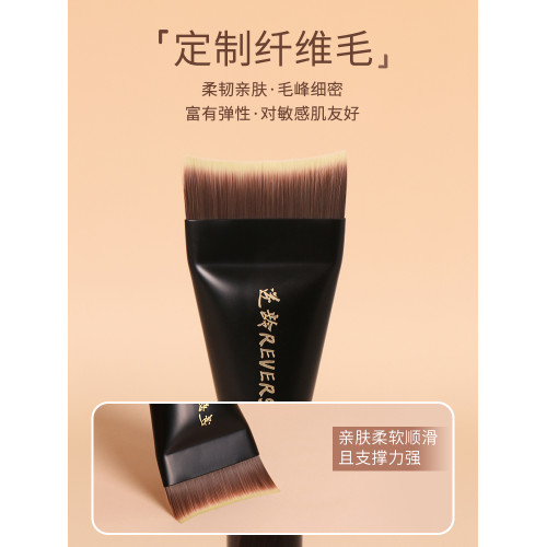 逆齡檀木T69彎刀粉底刷粉底液刷扁頭超薄快速上妝無痕可攜式粉底刷