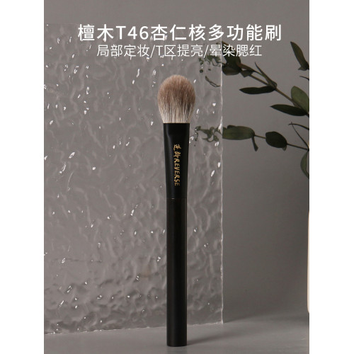 逆齡檀木T46杏仁核多功能刷動物毛啞光提亮侷部定妝腮紅刷高光刷