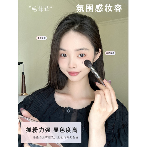 山風紀野15支新手羊毛套刷全套專業動物毛可攜式化妝師專用美妝套刷