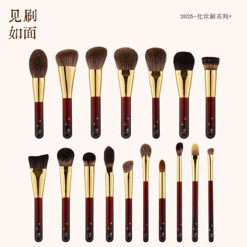 見刷如面面部刷JS01灰羊毛山兔毛多功能腮紅刷國産原創滄州動物毛