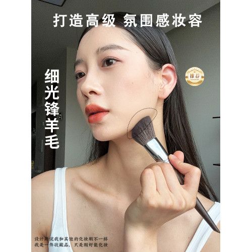 煜洛20支動物毛化妝刷套裝專業可攜式全套新手刷化妝師專用羊毛套刷