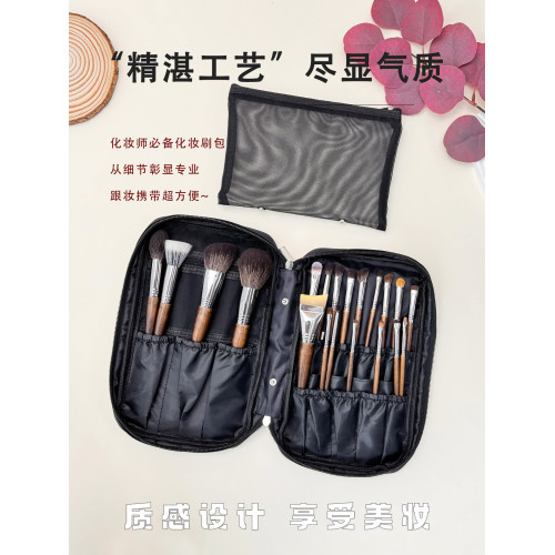 煜洛20支動物毛化妝刷套裝專業可攜式全套新手刷化妝師專用羊毛套刷
